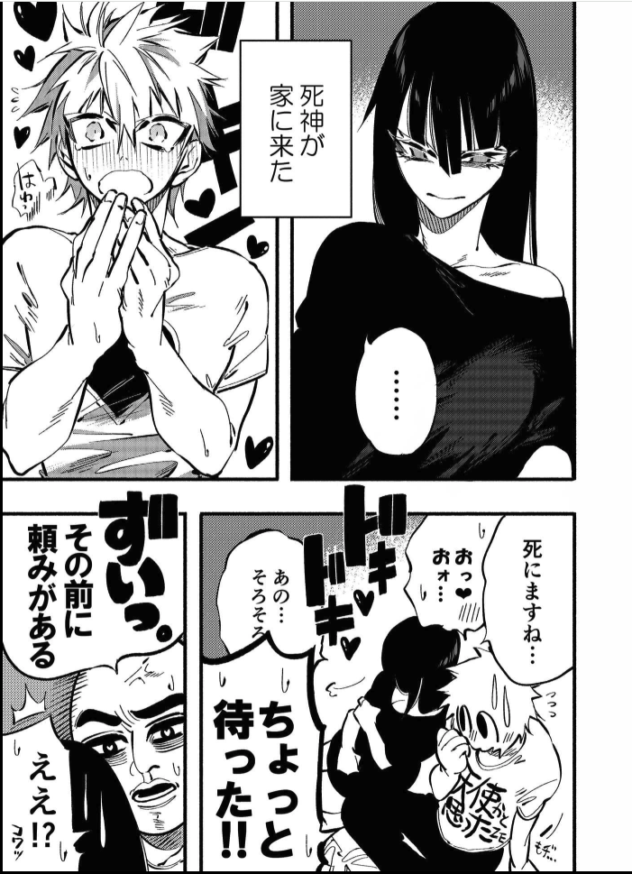 示例 1 上色前