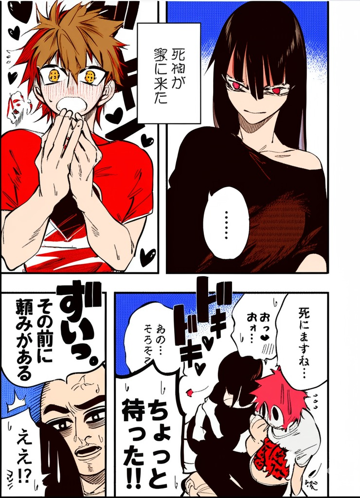 示例 1 上色后
