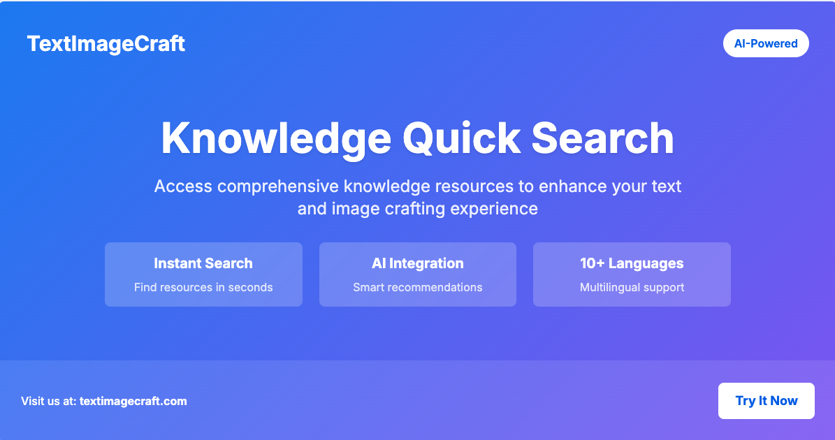 Knowledge Quick Search - TextImageCraft | TextImageCraft